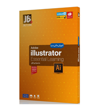 آموزش نرم افزار Illustrator 2020 نشر جی بی تیم